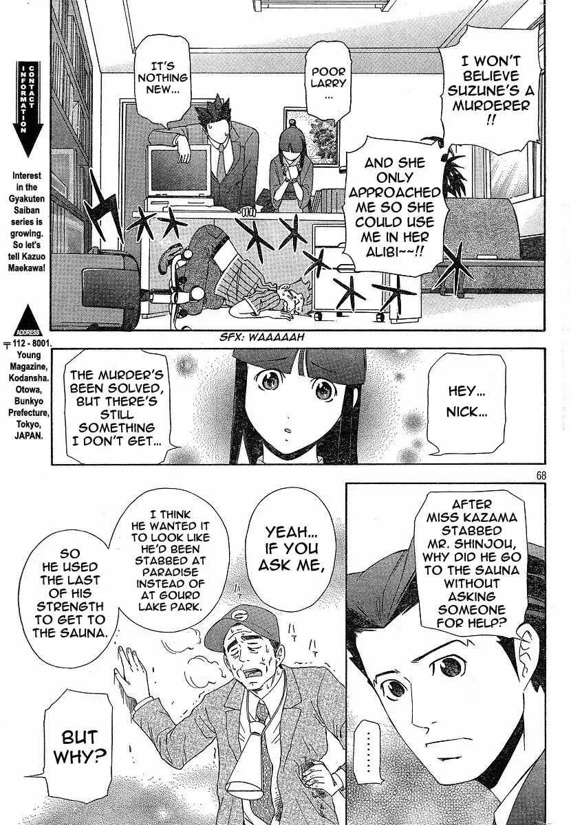 Gyakuten Saiban Chapter 1 68